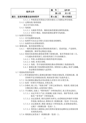 (ni)У(zhn)У(zhn)ʲô^(q)e,^̱O(jin)ҕ͜yķЩ?