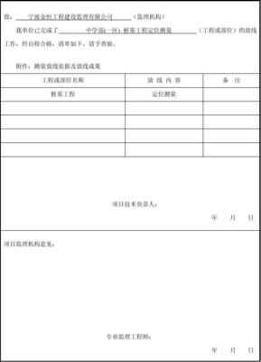 yžzyžz锵(sh)(j)