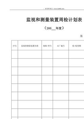 O(jin)ҕ͜y܈,ι̜yx