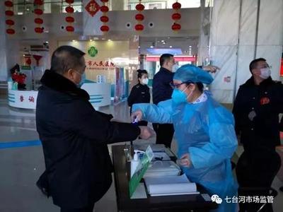 七臺(tái)河測(cè)量體溫設(shè)備