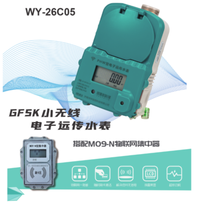 測(cè)量無線信號(hào)設(shè)備差異性