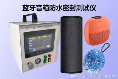 現(xiàn)場測量音箱需要什么設(shè)備