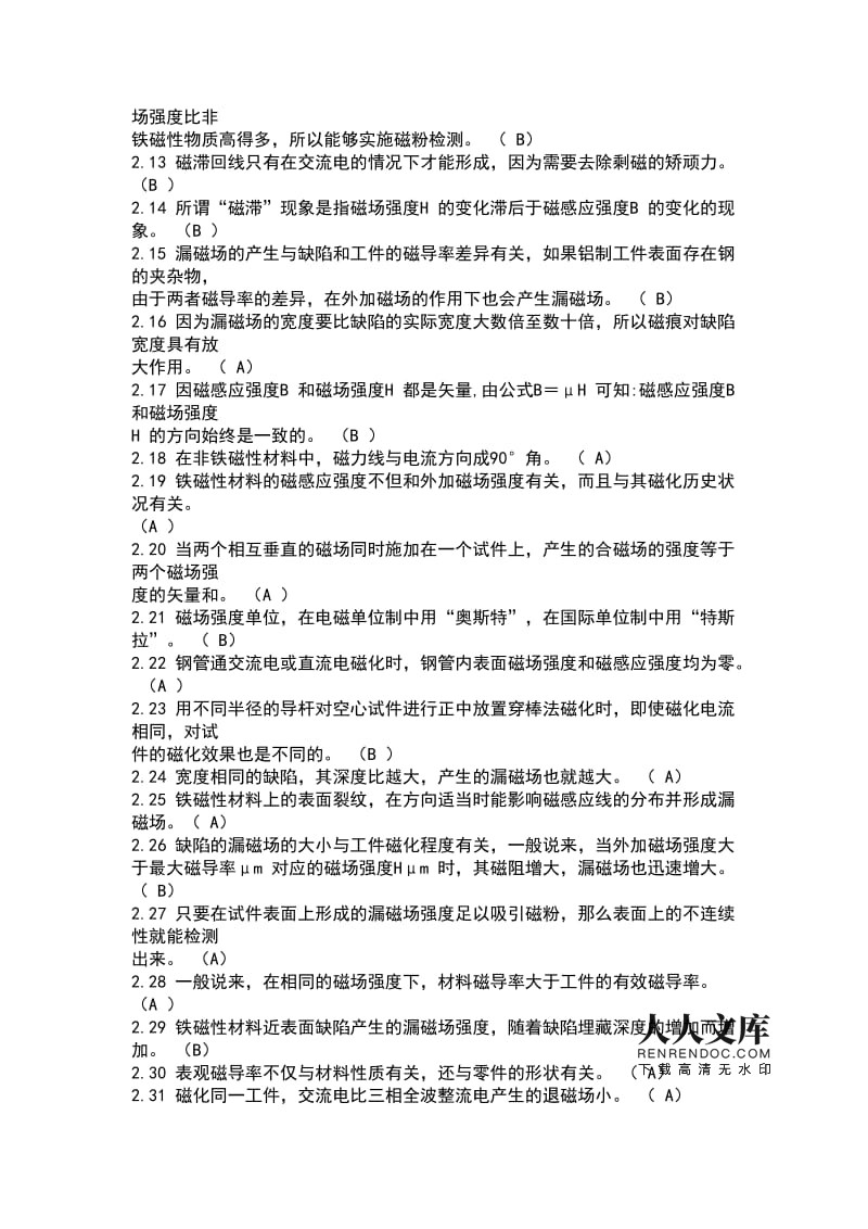 y늑ԓʲô,y늑ԓʲôx?