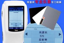 測(cè)量光波波長(zhǎng)的儀器是測(cè)量可見光波長(zhǎng)精度最高的實(shí)驗(yàn)